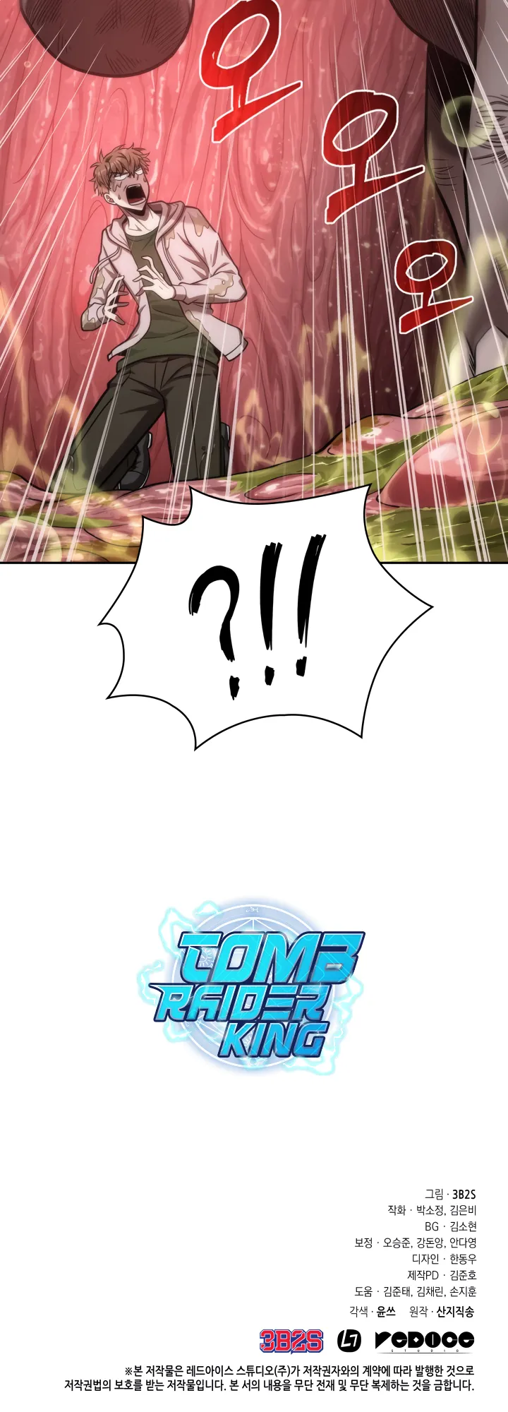 Read Tomb Raider King Manga Online