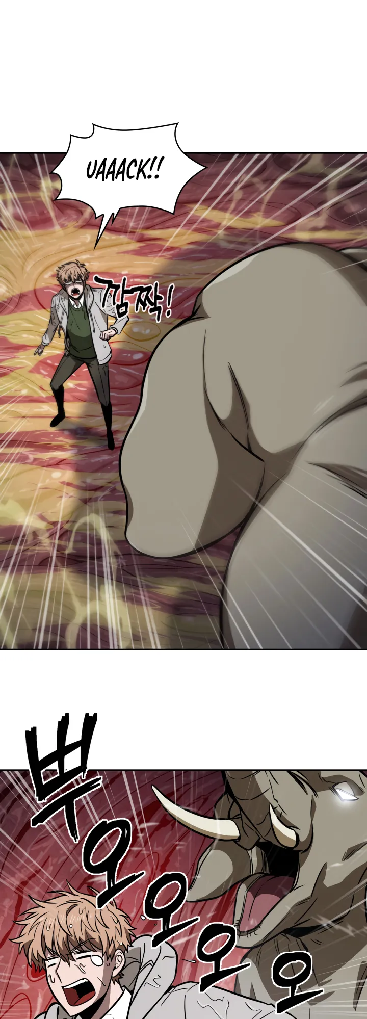 Read Tomb Raider King Manga Online