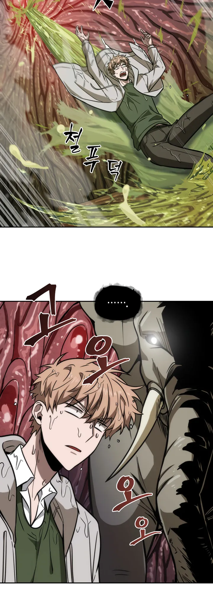 Read Tomb Raider King Manga Online