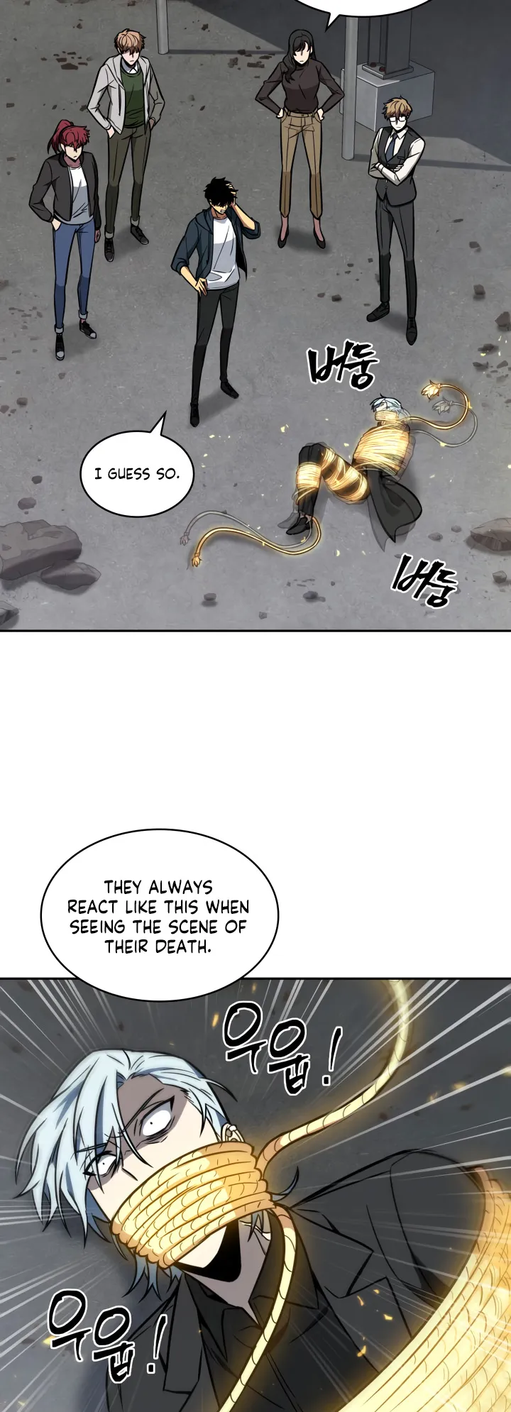 Read Tomb Raider King Manga Online