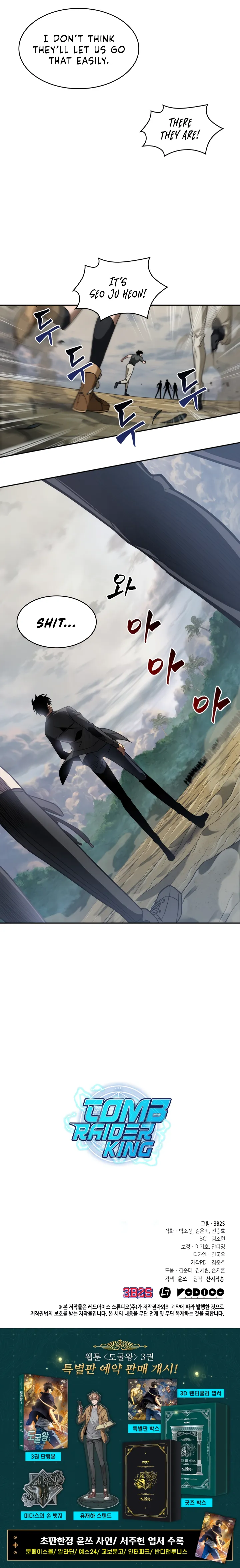 Read Tomb Raider King Manga Online