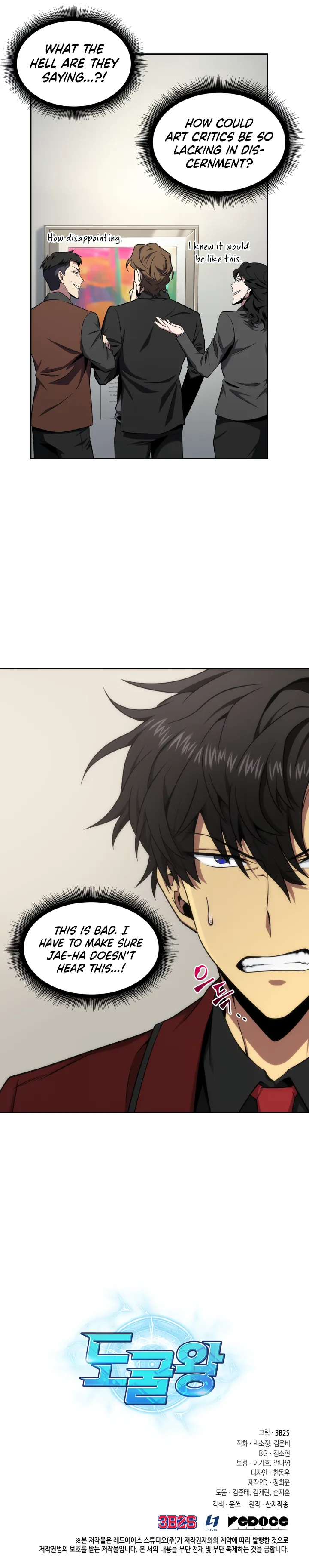 Read Tomb Raider King Manga Online