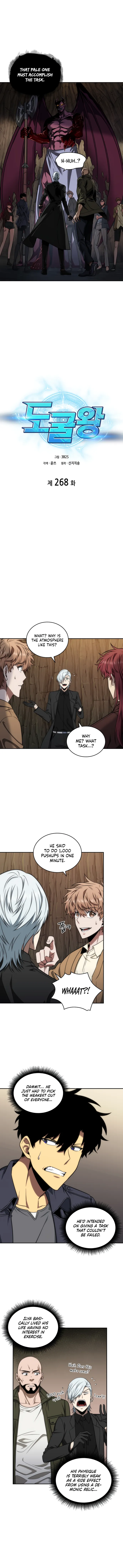 Read Tomb Raider King Manga Online
