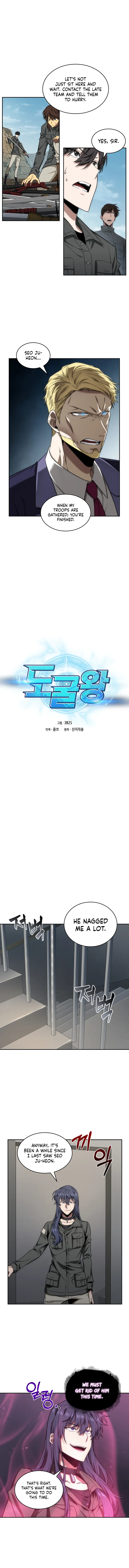 Read Tomb Raider King Manga Online