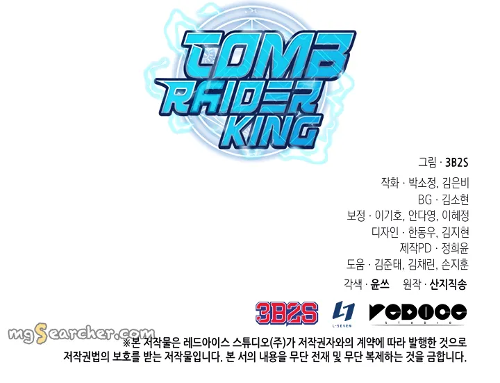 Read Tomb Raider King Manga Online