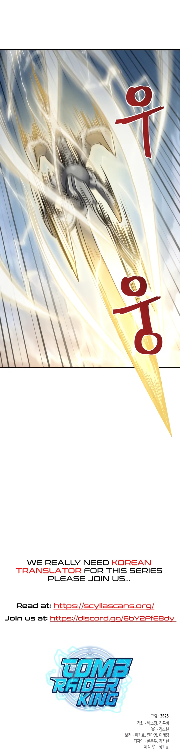 Read Tomb Raider King Manga Online