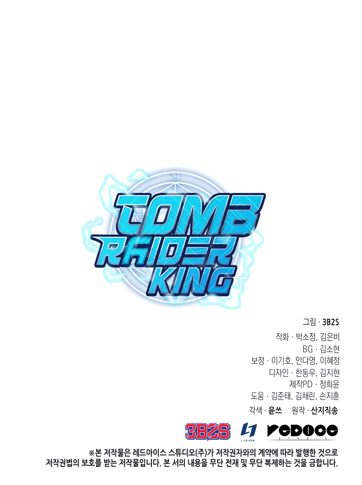 Read Tomb Raider King Manga Online