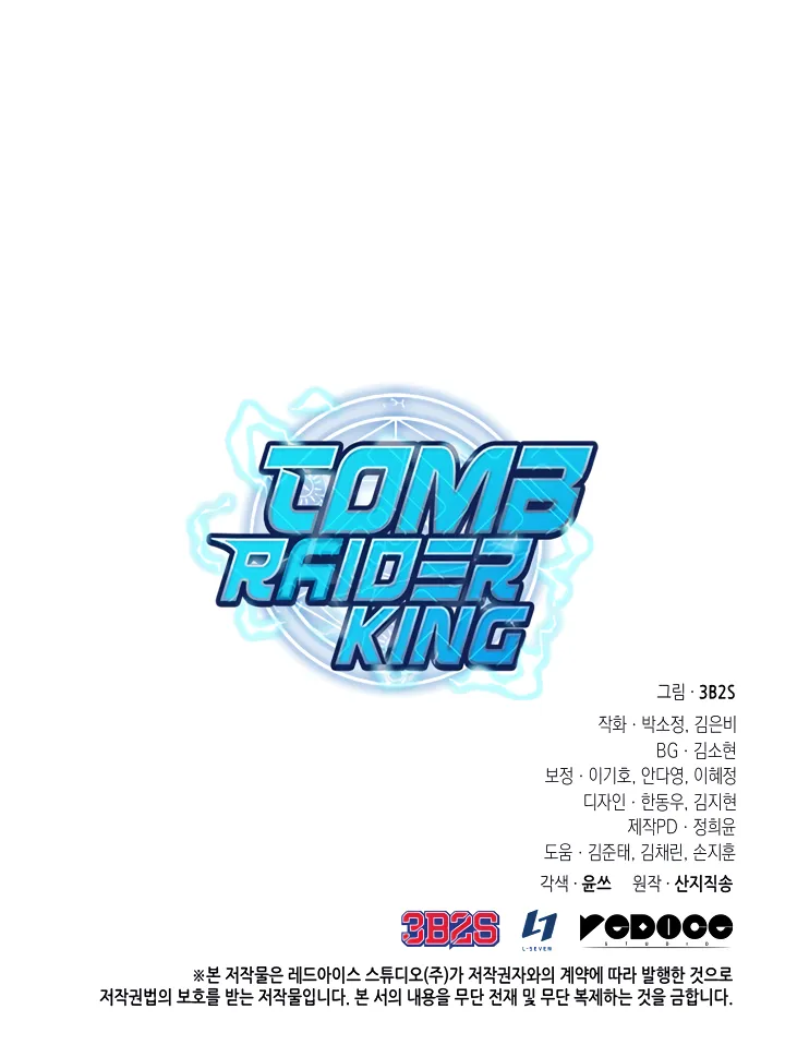 Read Tomb Raider King Manga Online
