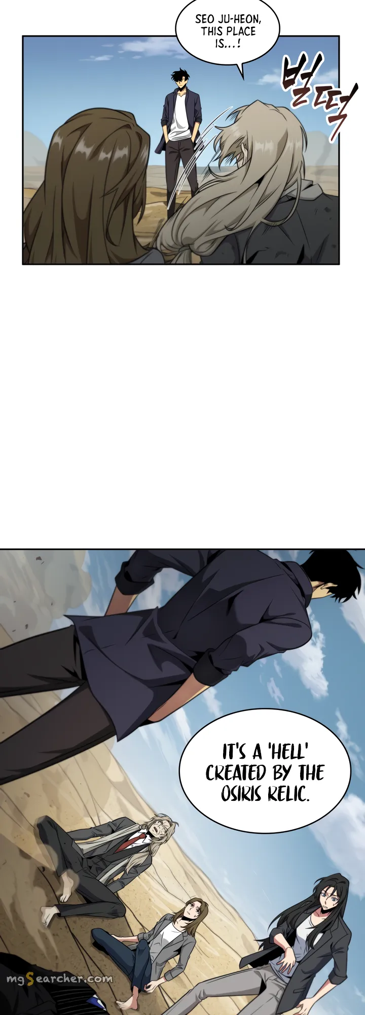 Read Tomb Raider King Manga Online