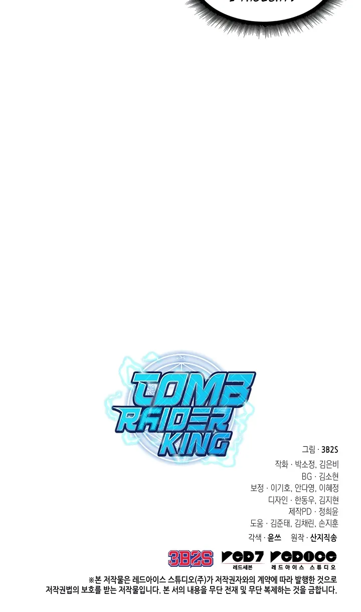 Read Tomb Raider King Manga Online