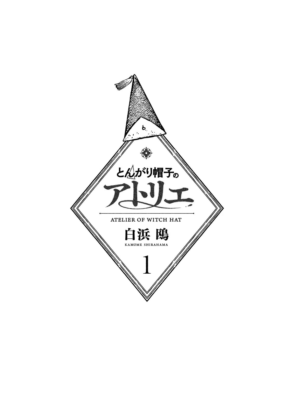 Read Witch Hat Atelier Manga Online