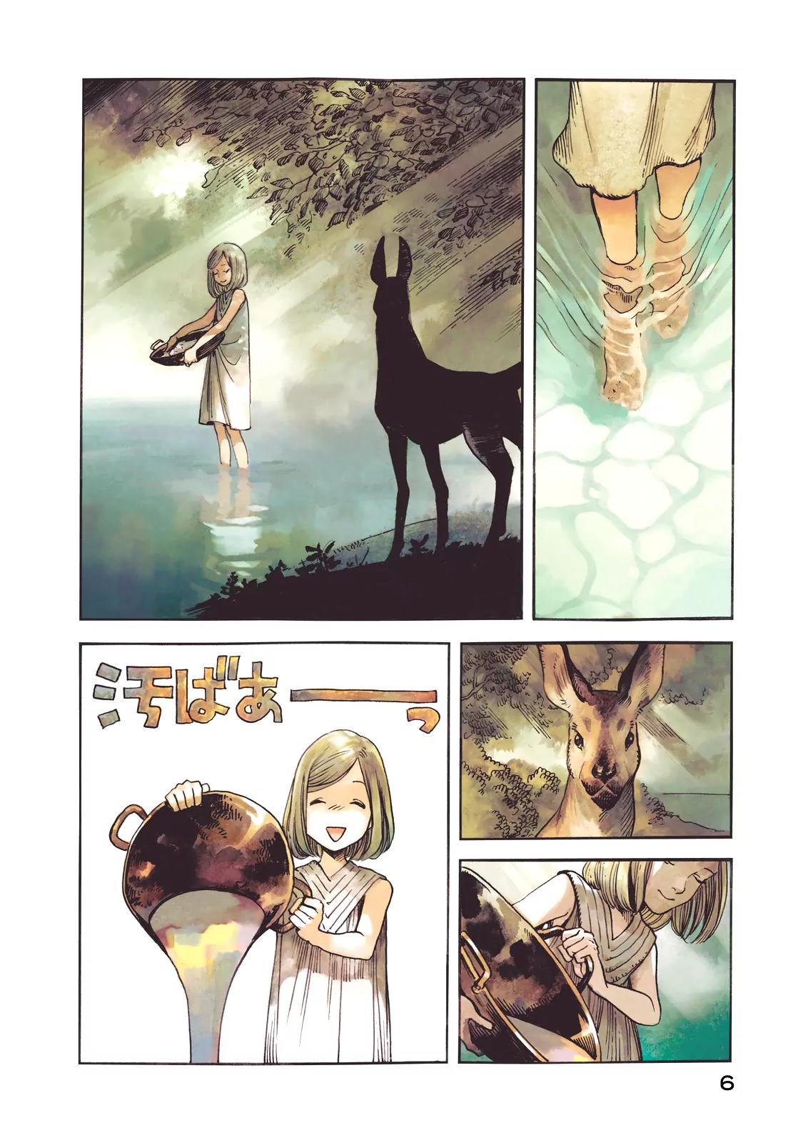 Read Witch Hat Atelier Manga Online
