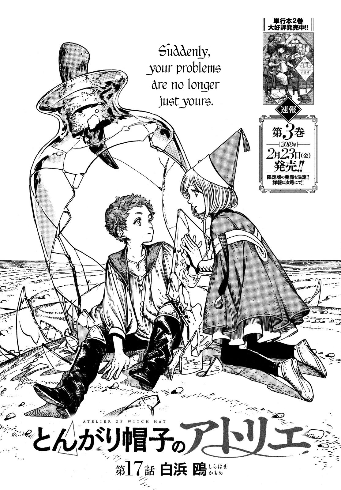 Read Witch Hat Atelier Manga Online