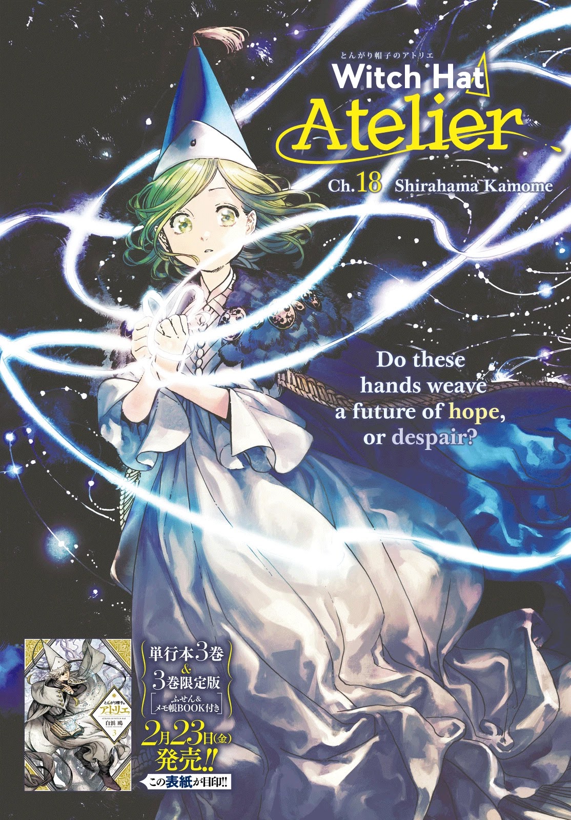 Read Witch Hat Atelier Manga Online