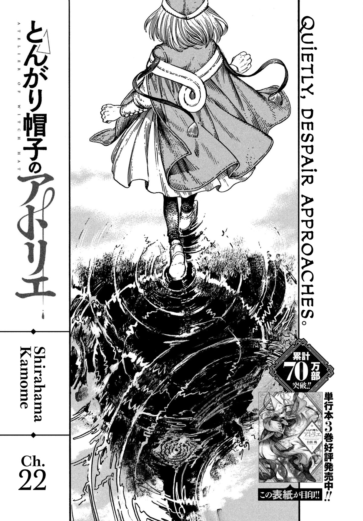 Read Witch Hat Atelier Manga Online