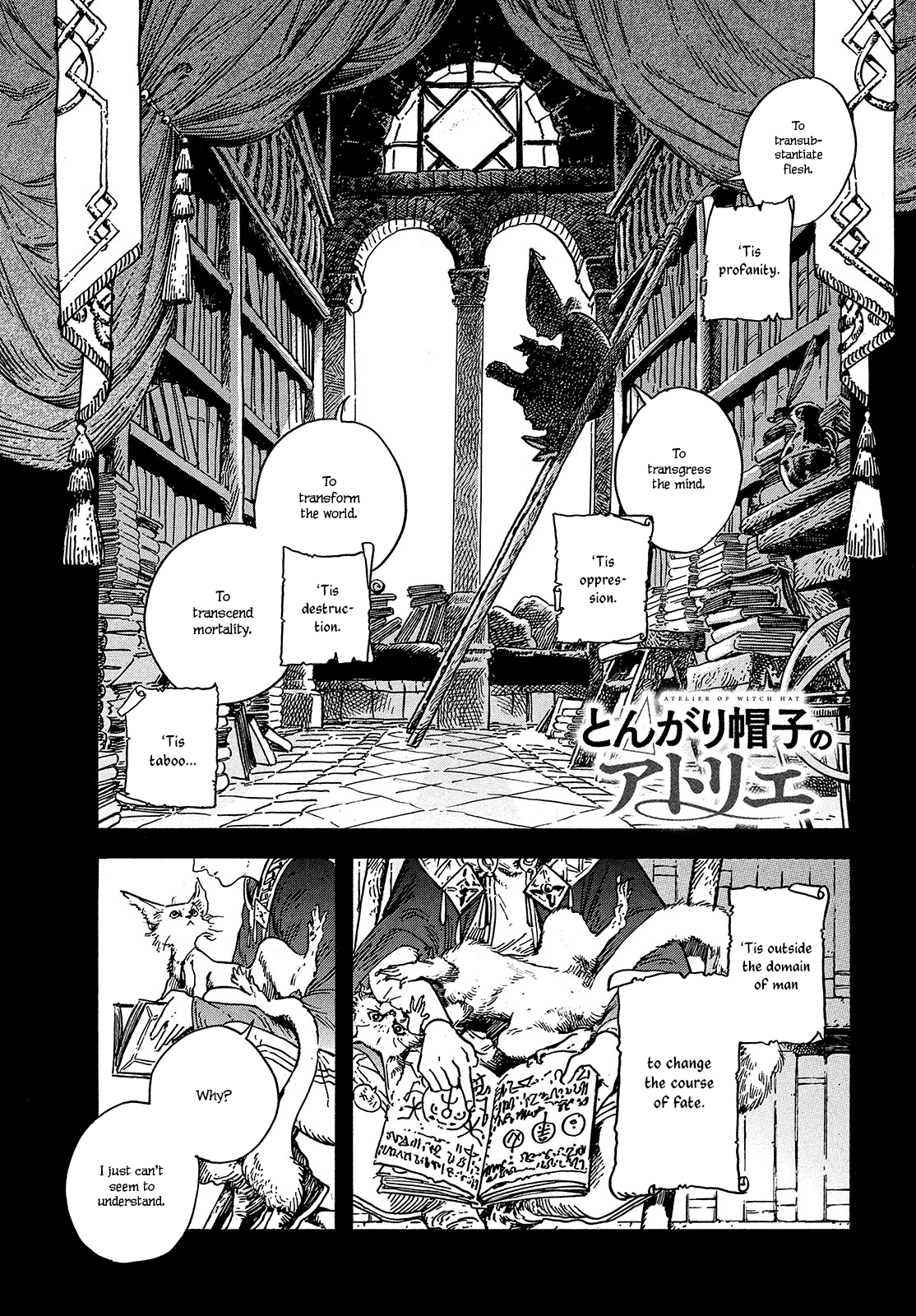 Read Witch Hat Atelier Manga Online