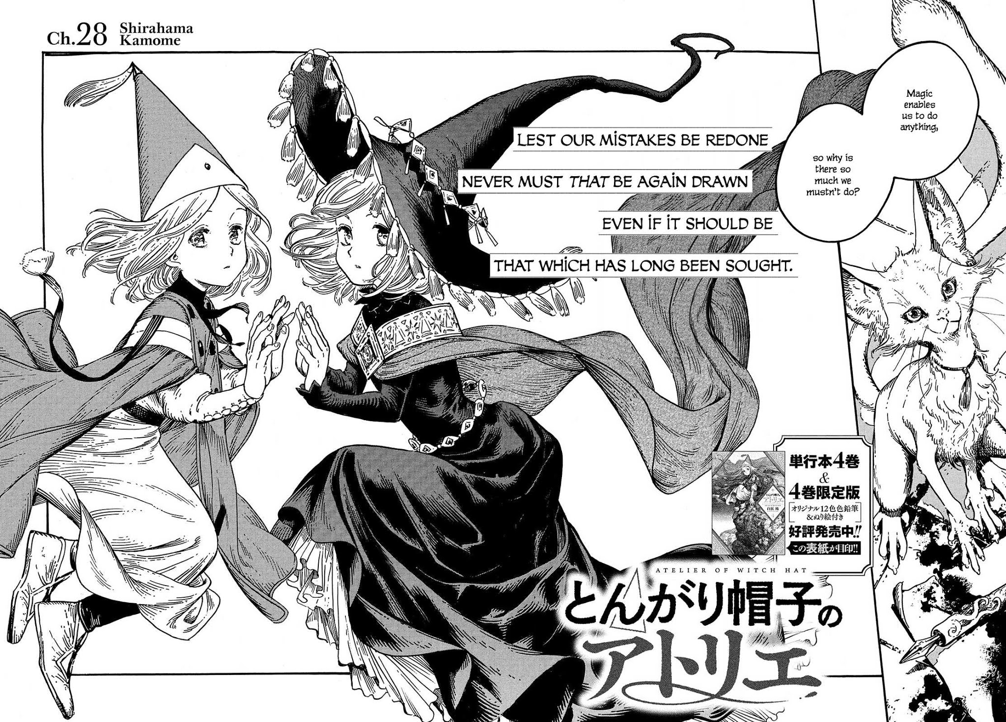 Read Witch Hat Atelier Manga Online