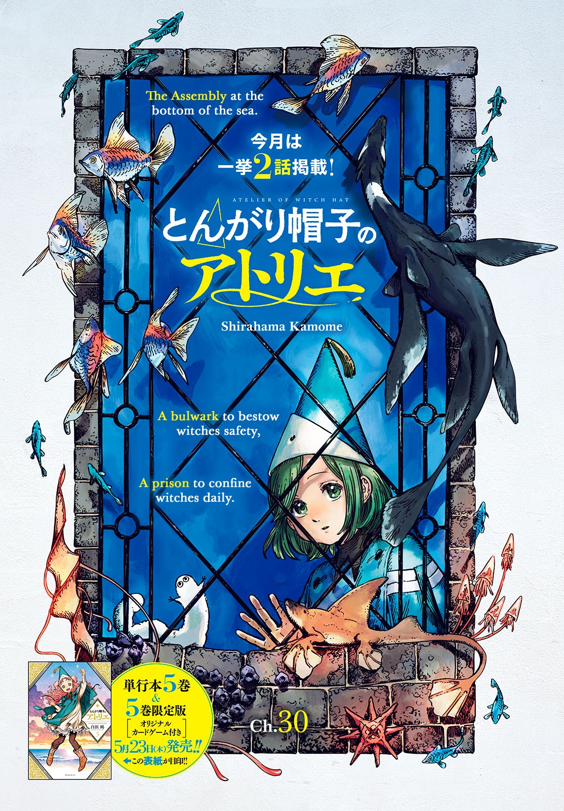 Read Witch Hat Atelier Manga Online