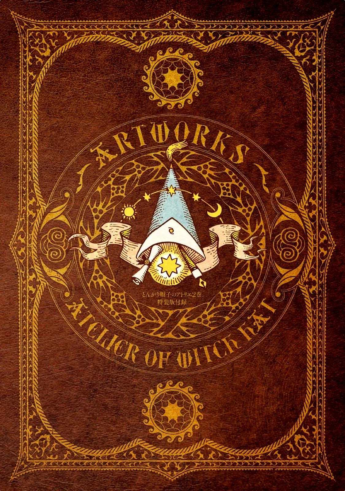 Read Witch Hat Atelier Manga Online
