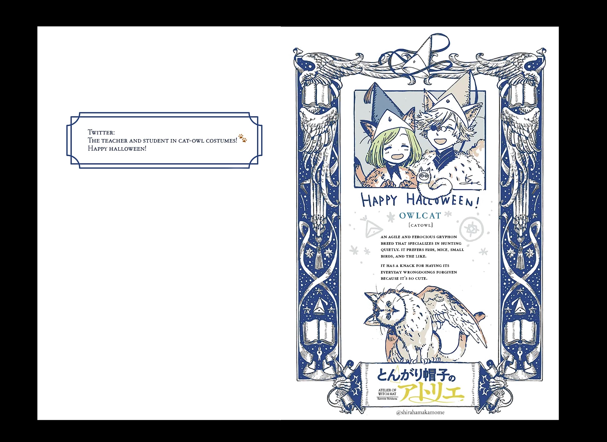 Read Witch Hat Atelier Manga Online