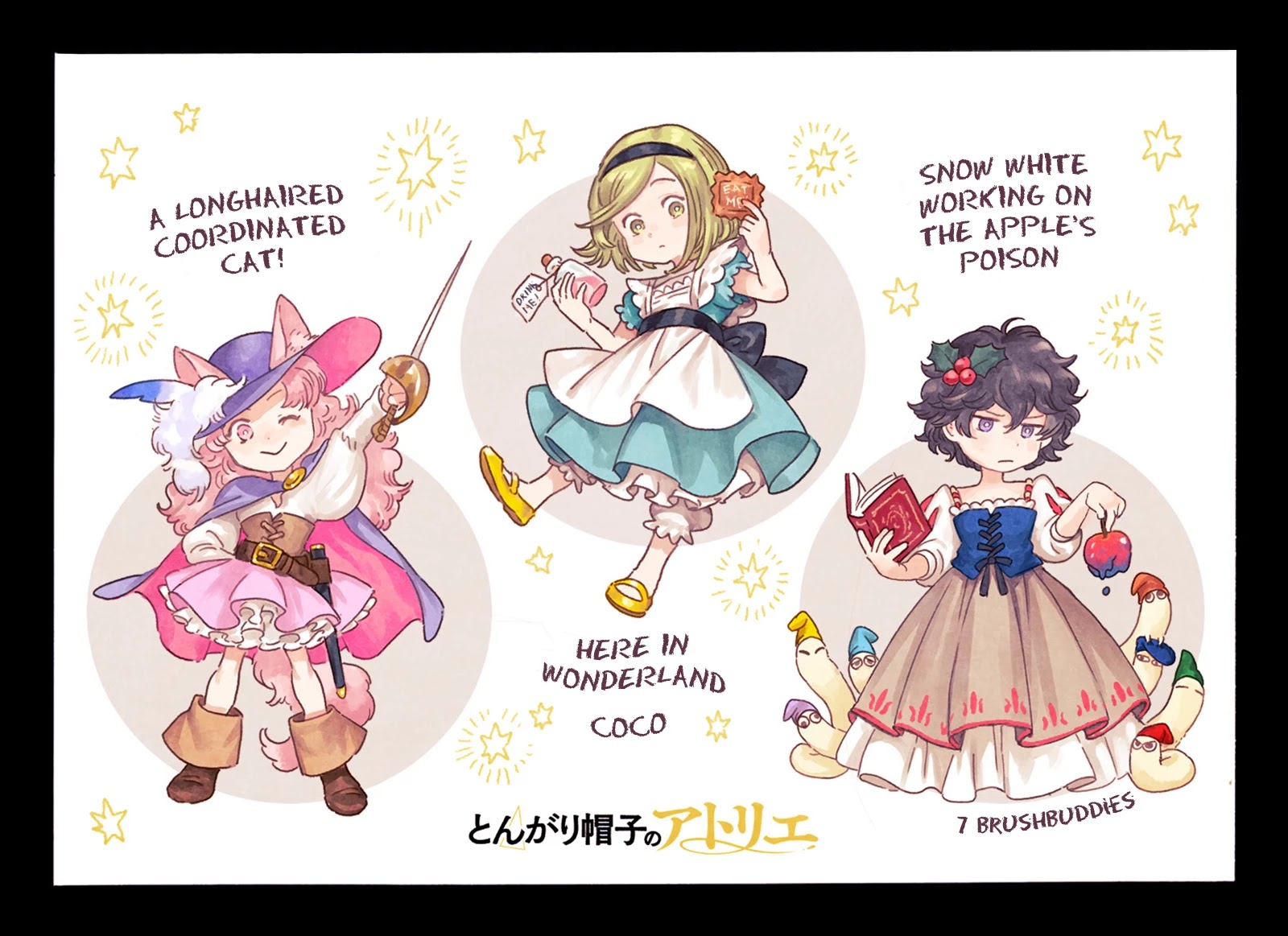 Read Witch Hat Atelier Manga Online