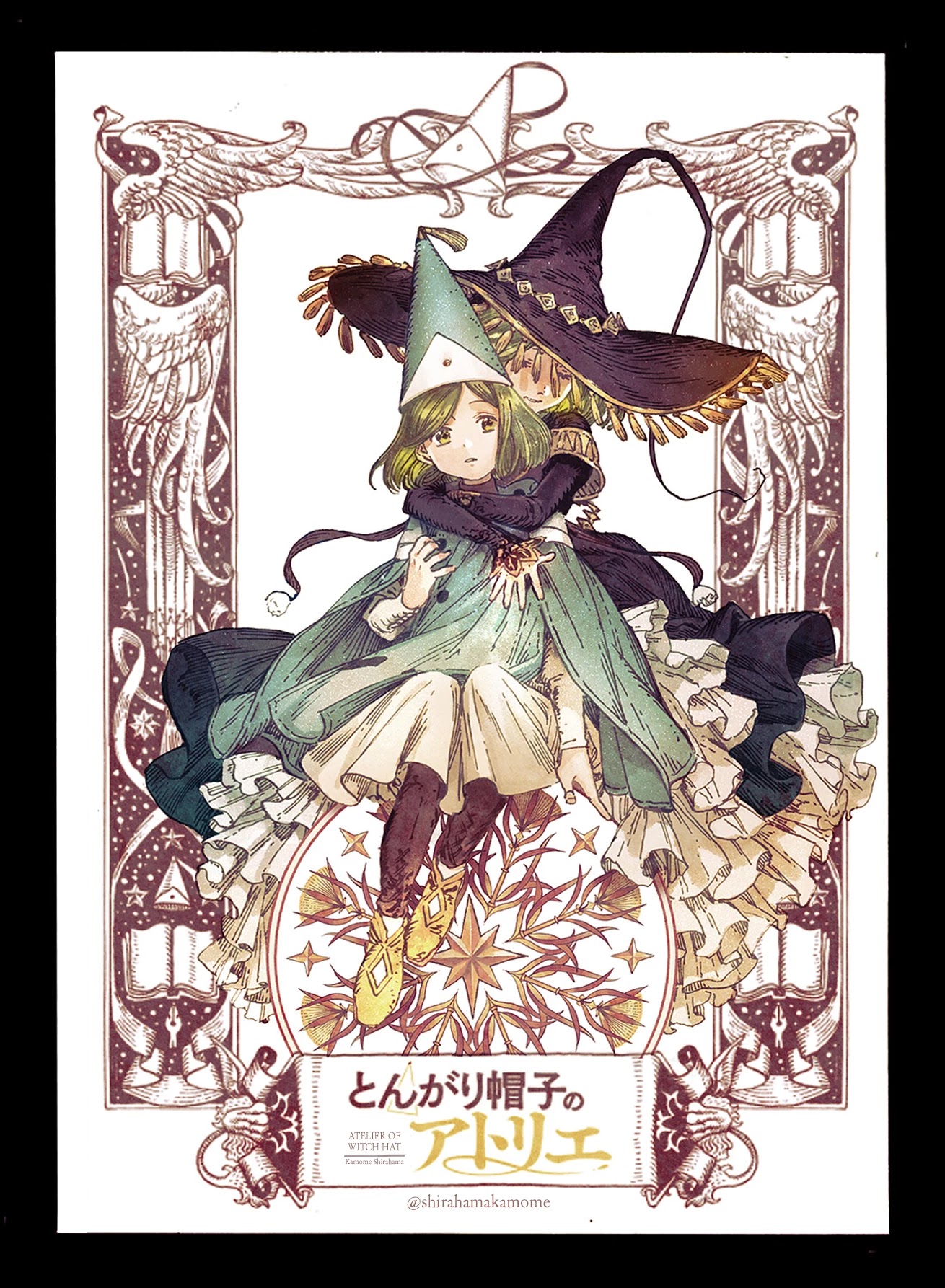 Read Witch Hat Atelier Manga Online