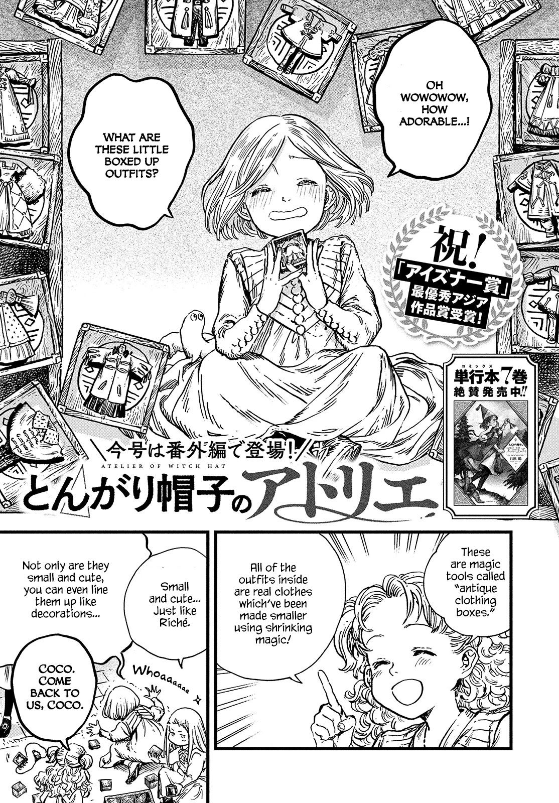 Read Witch Hat Atelier Manga Online