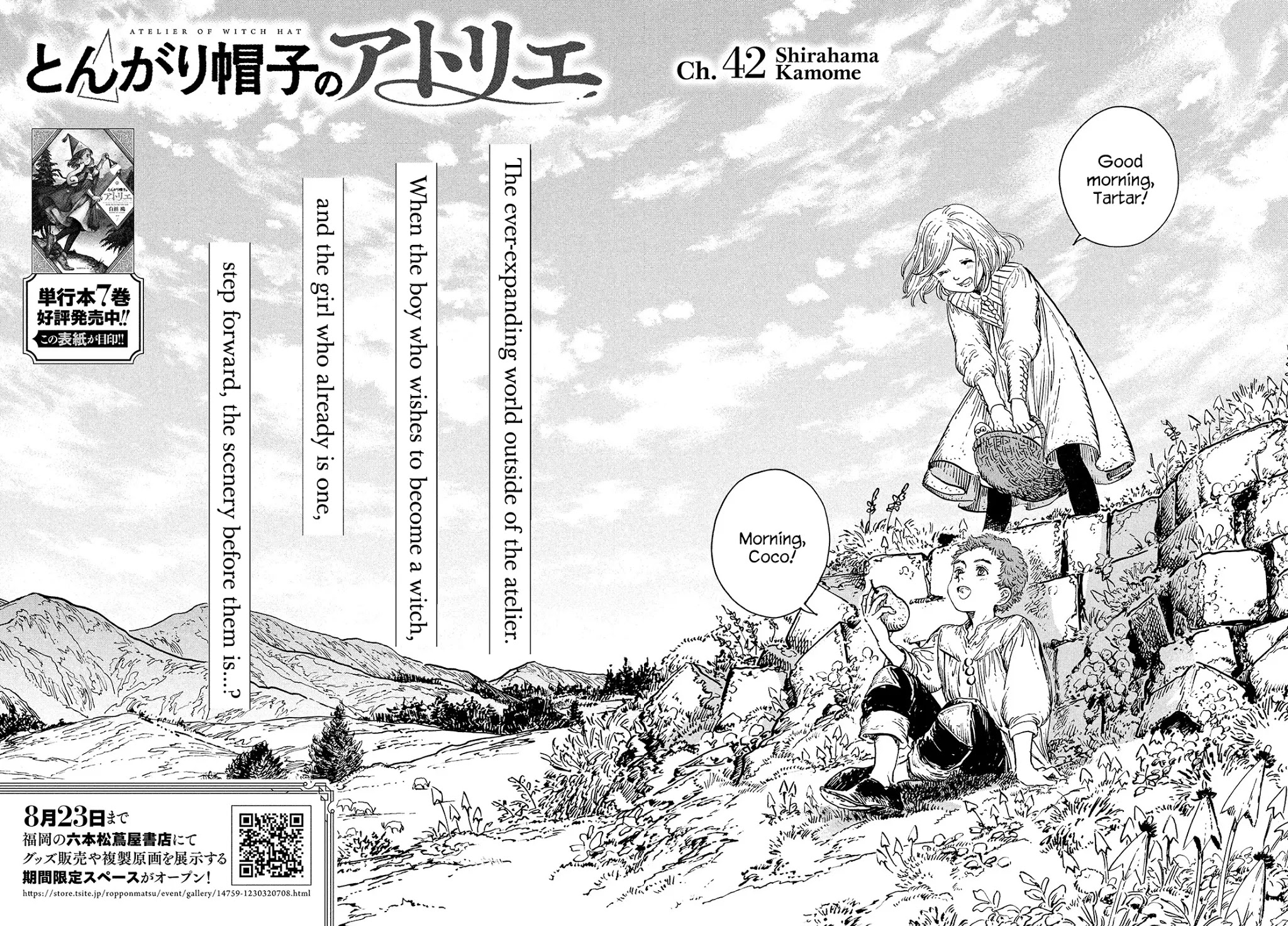 Read Witch Hat Atelier Manga Online