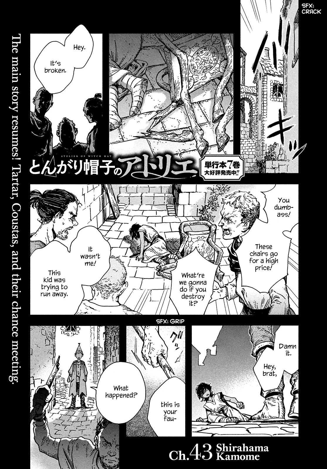 Read Witch Hat Atelier Manga Online