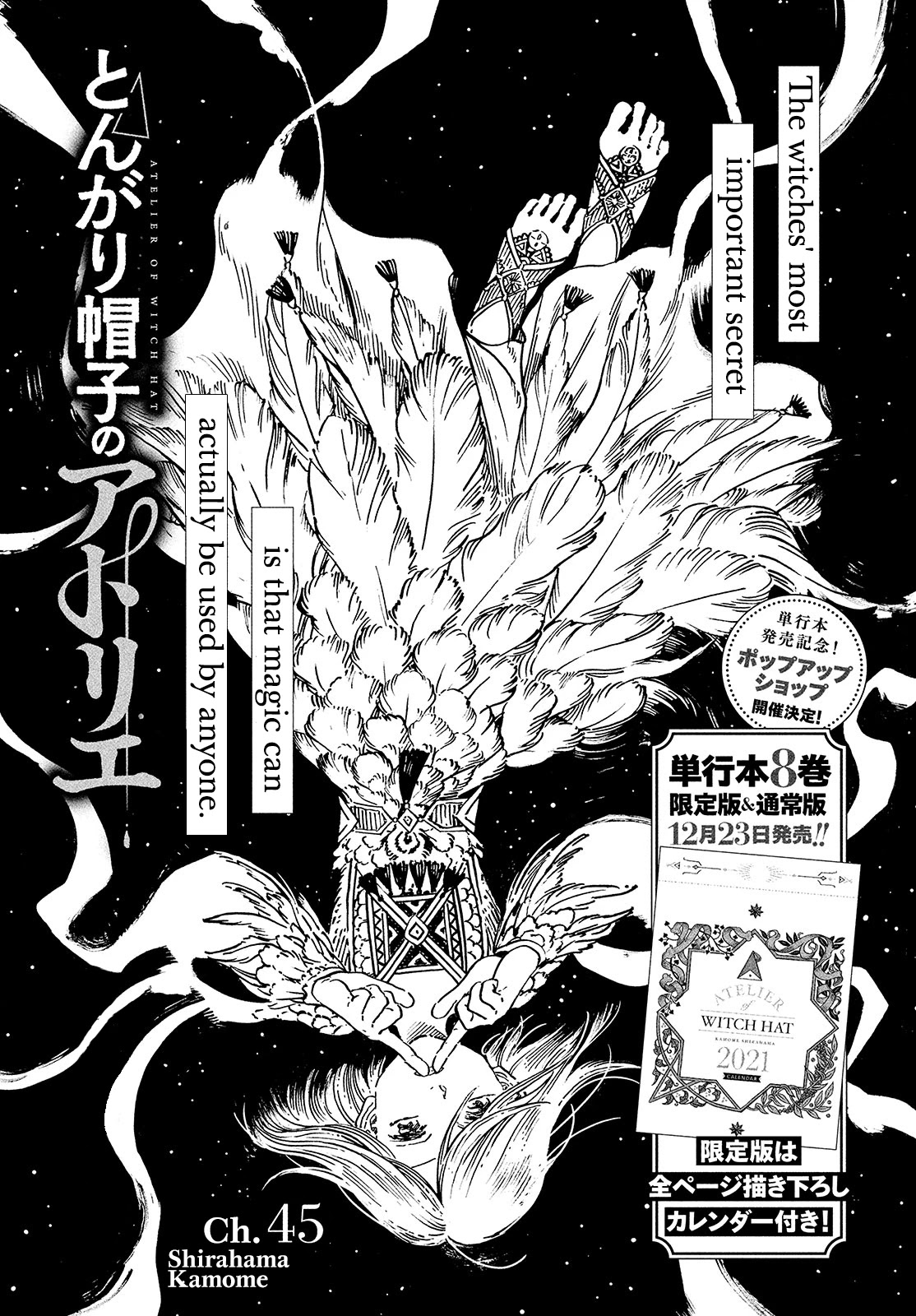 Read Witch Hat Atelier Manga Online