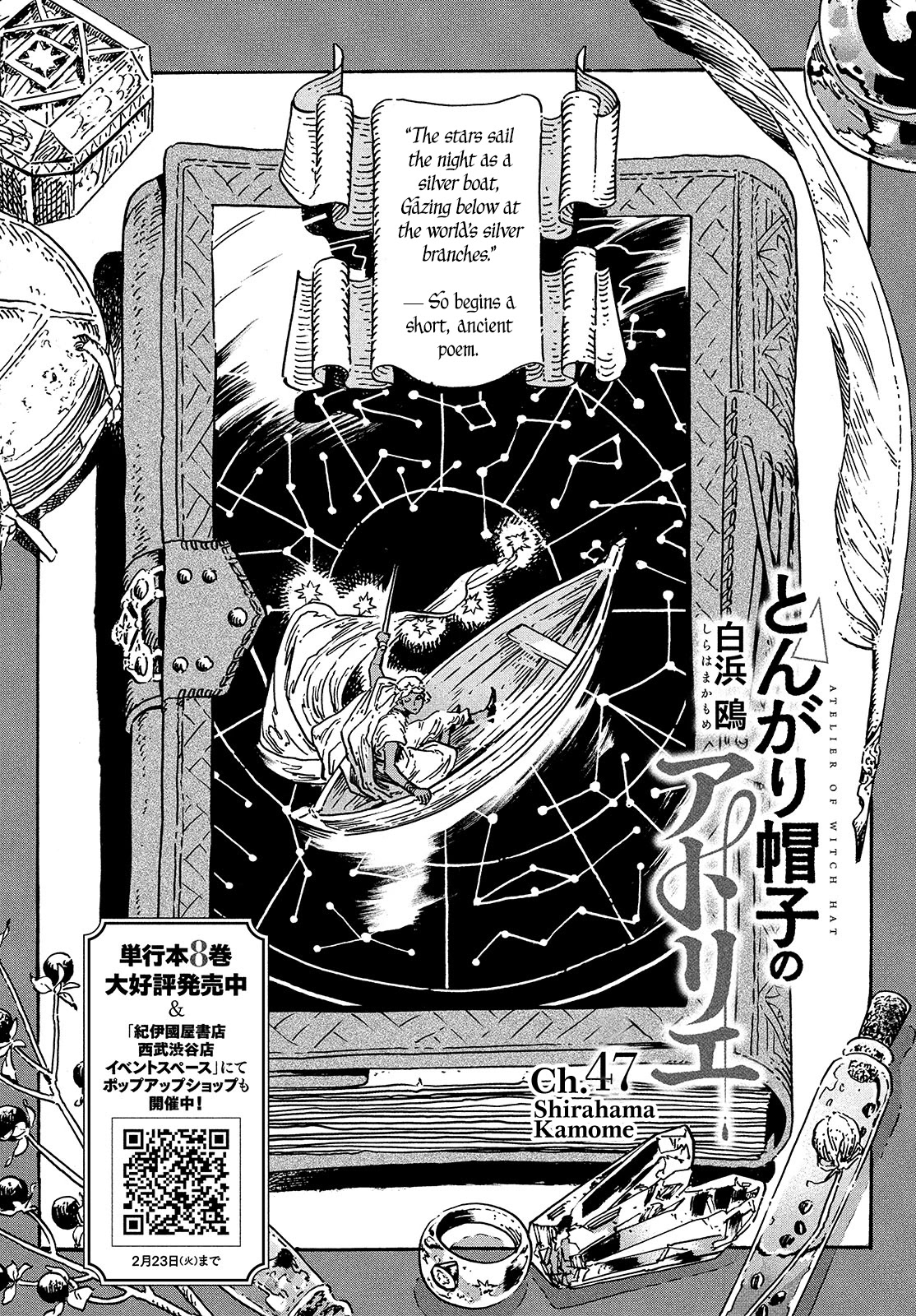 Read Witch Hat Atelier Manga Online