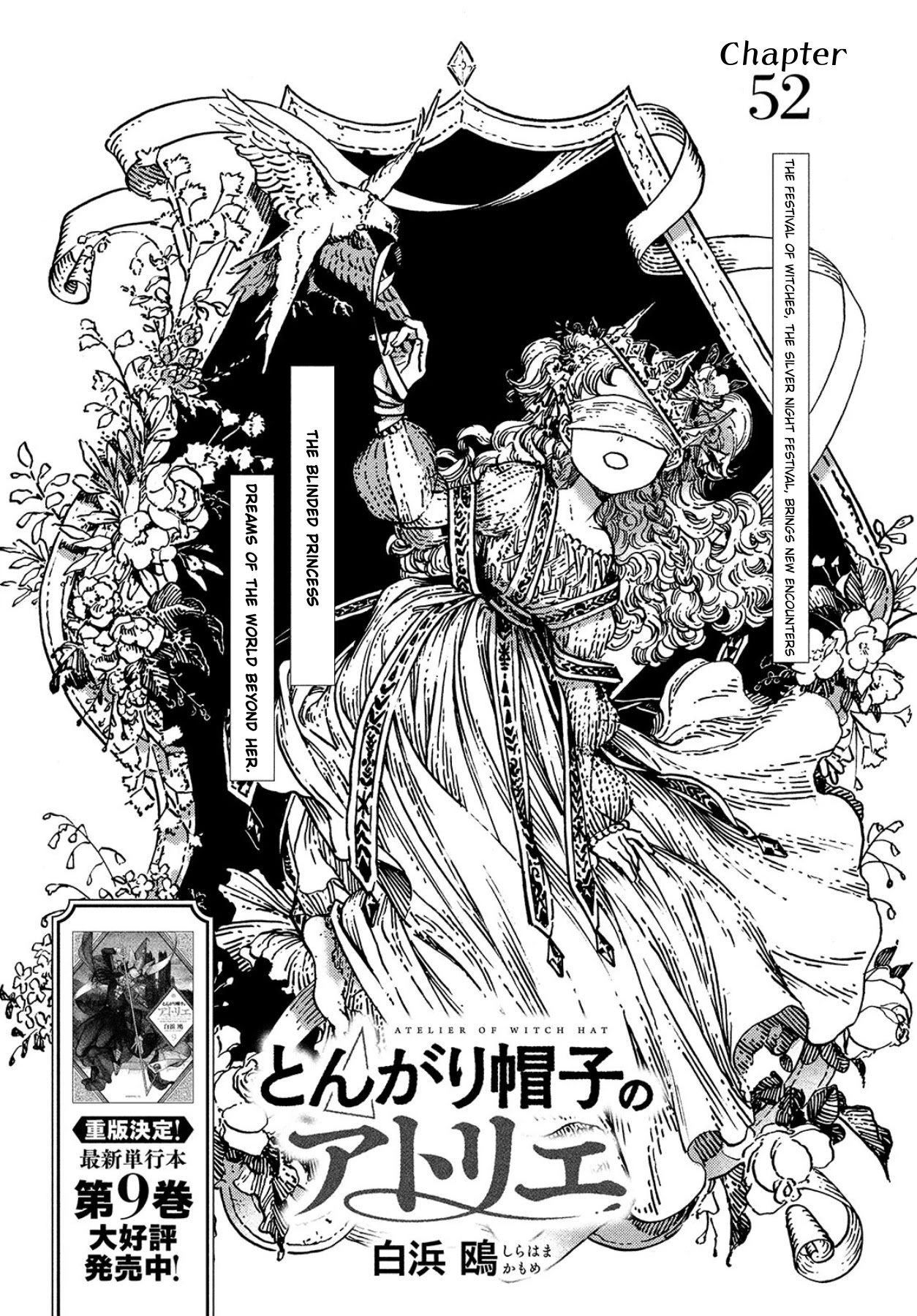 Read Witch Hat Atelier Manga Online