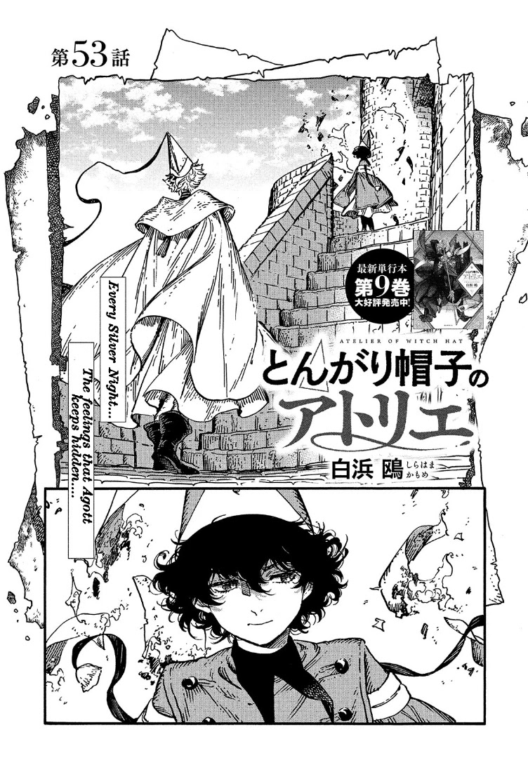 Read Witch Hat Atelier Manga Online
