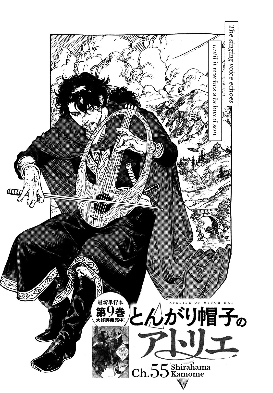 Read Witch Hat Atelier Manga Online