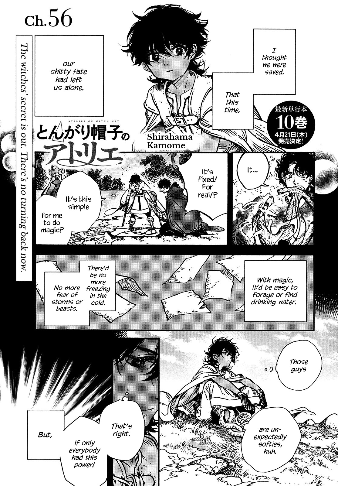 Read Witch Hat Atelier Manga Online