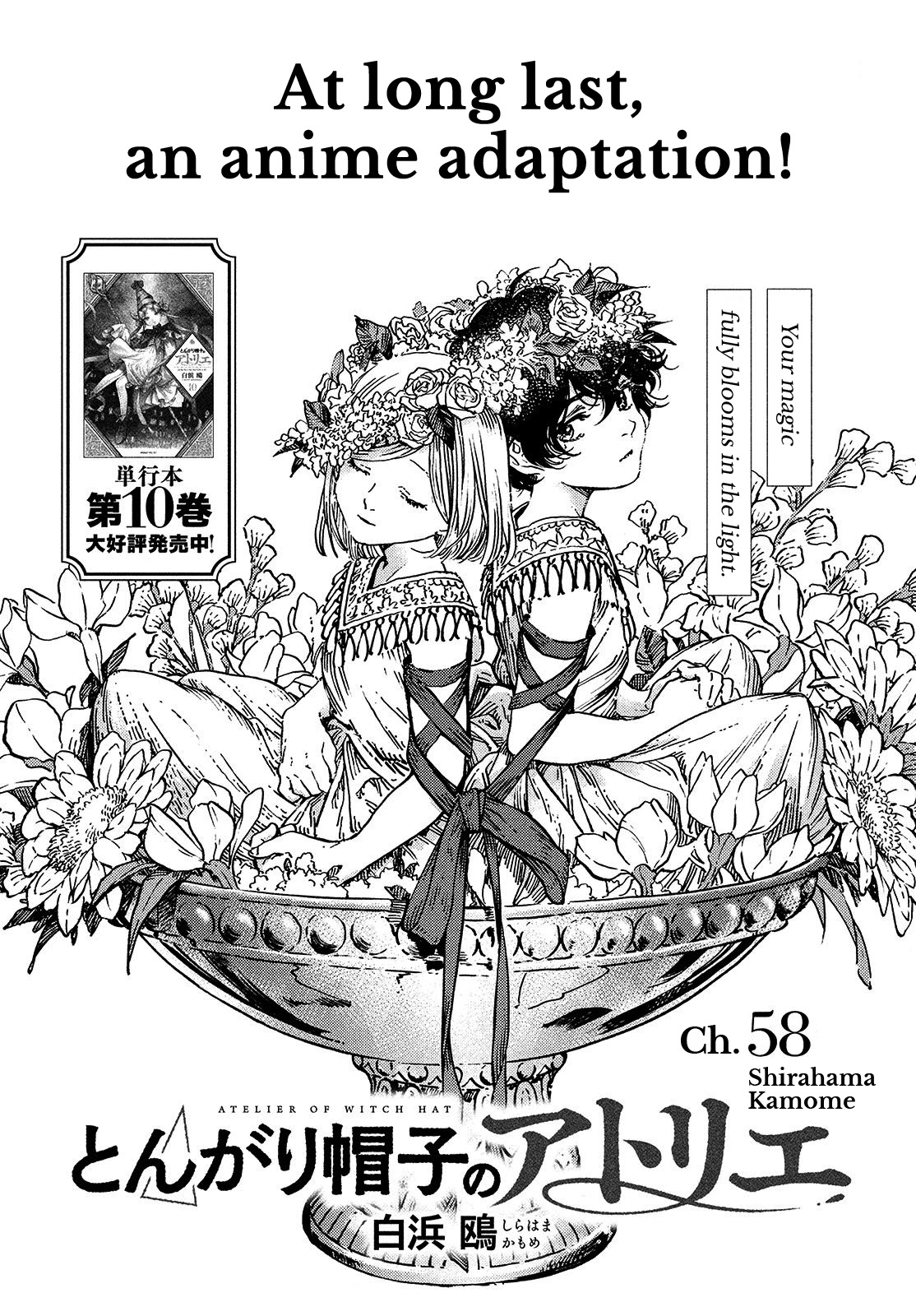 Read Witch Hat Atelier Manga Online