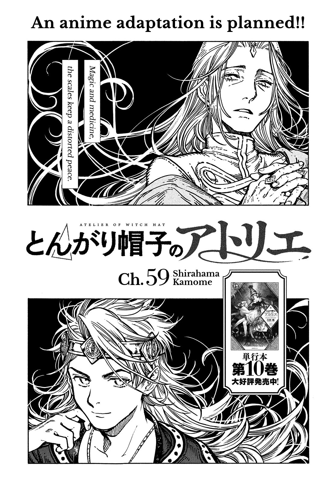 Read Witch Hat Atelier Manga Online