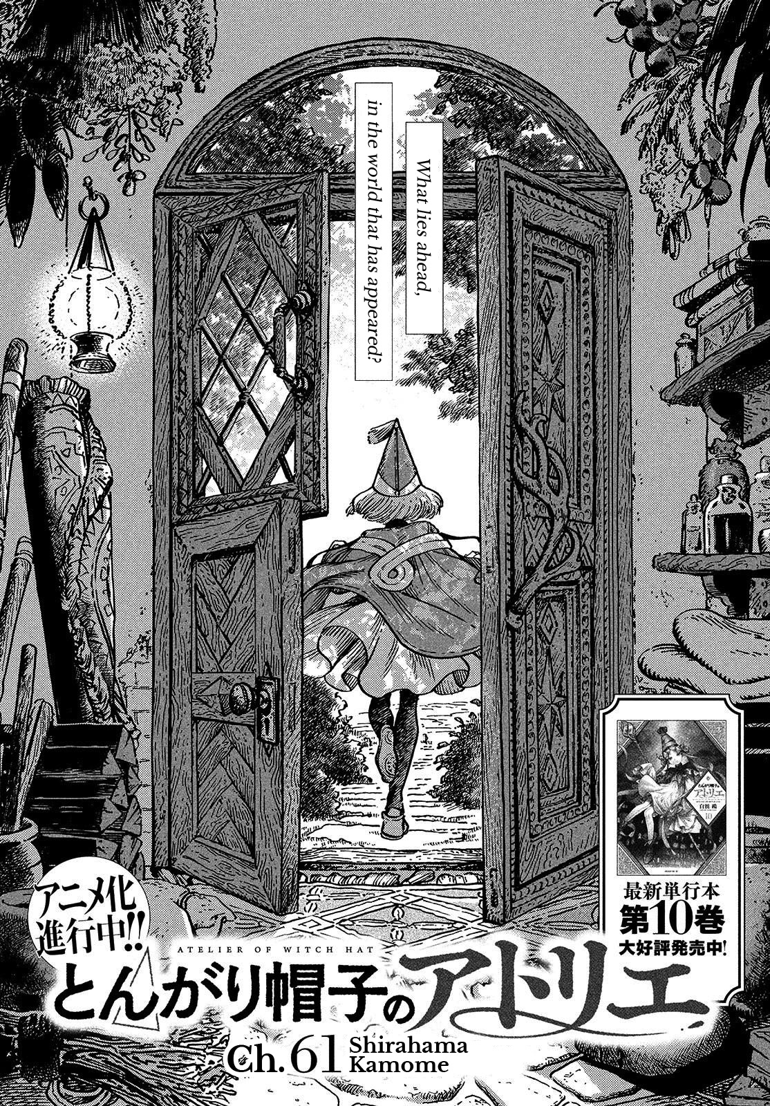 Read Witch Hat Atelier Manga Online