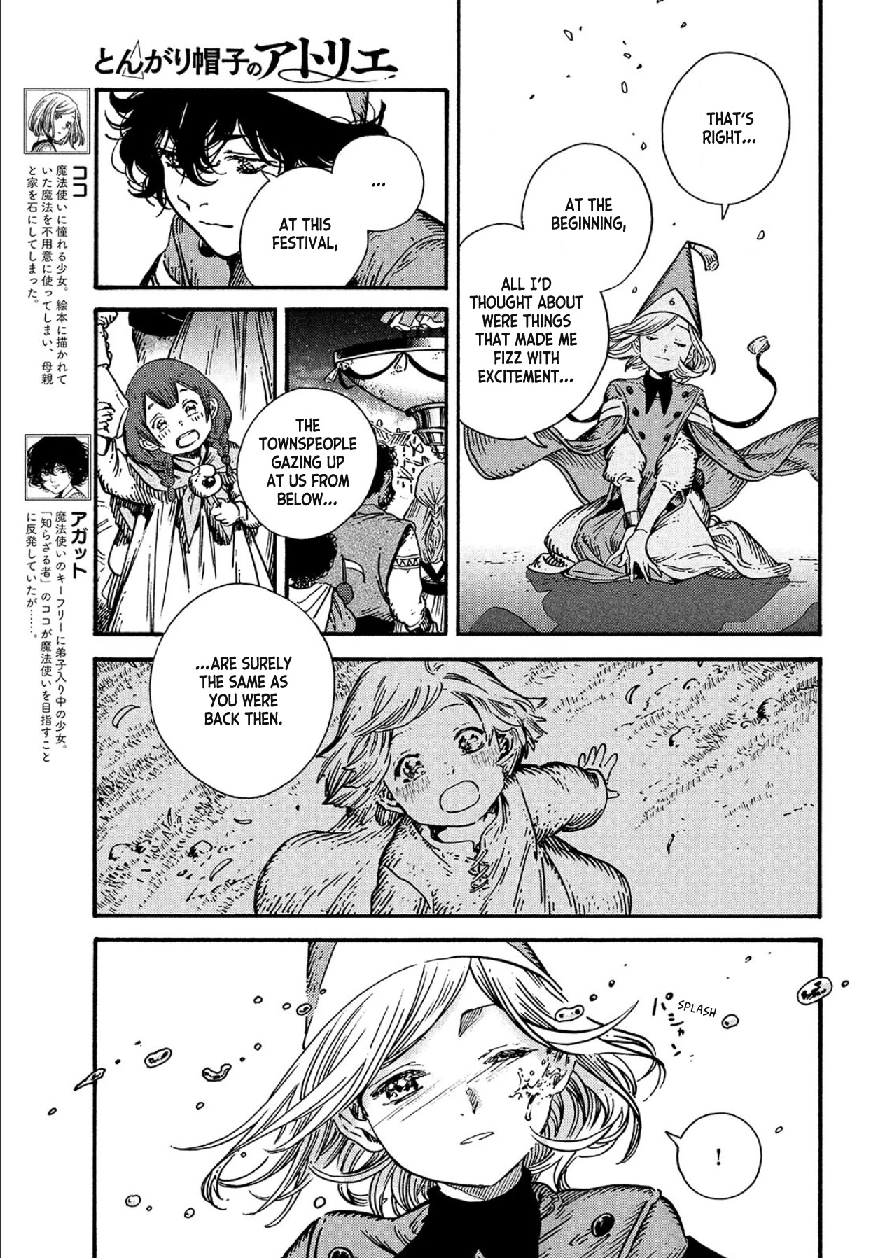 Read Witch Hat Atelier Manga Online