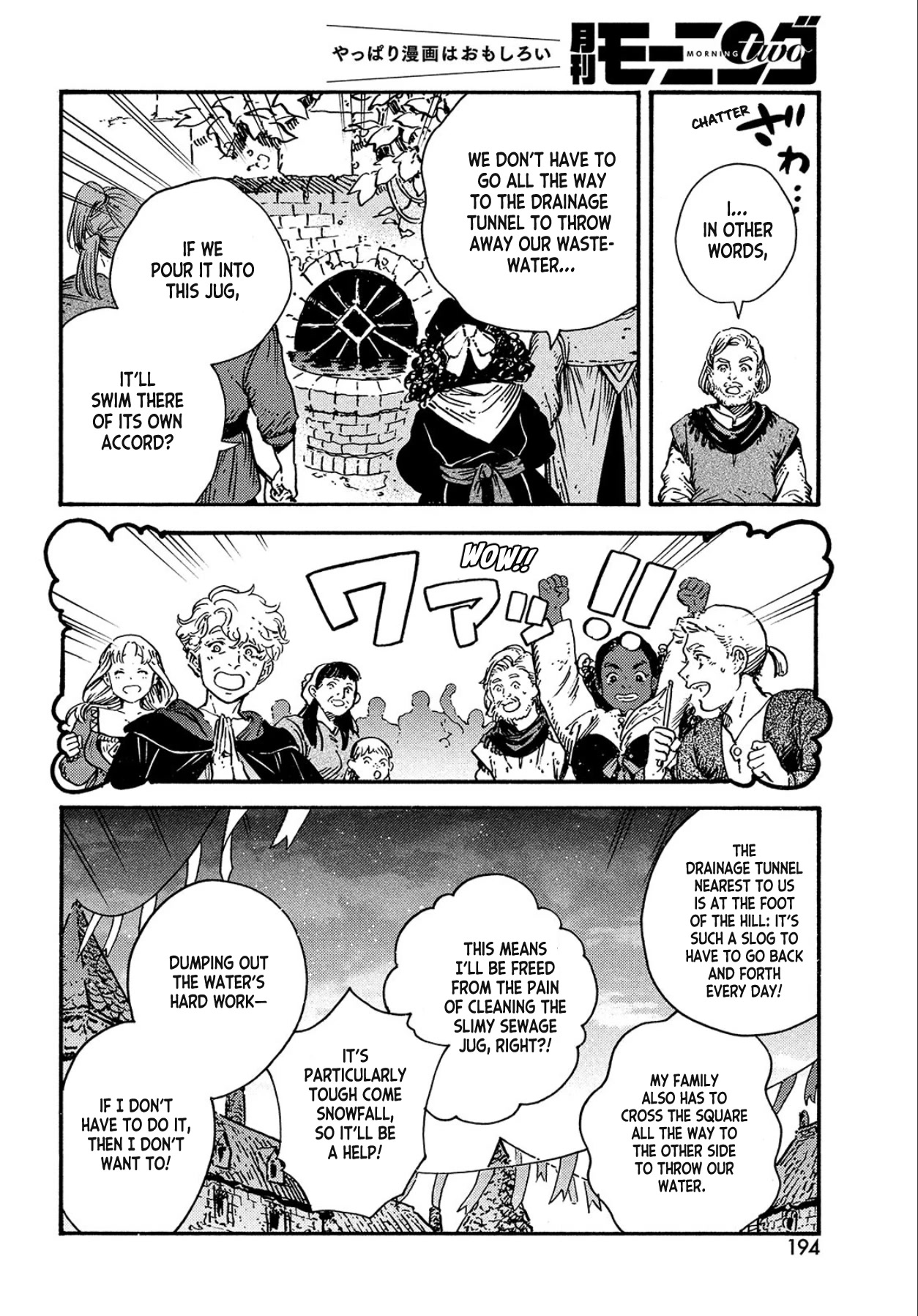 Read Witch Hat Atelier Manga Online