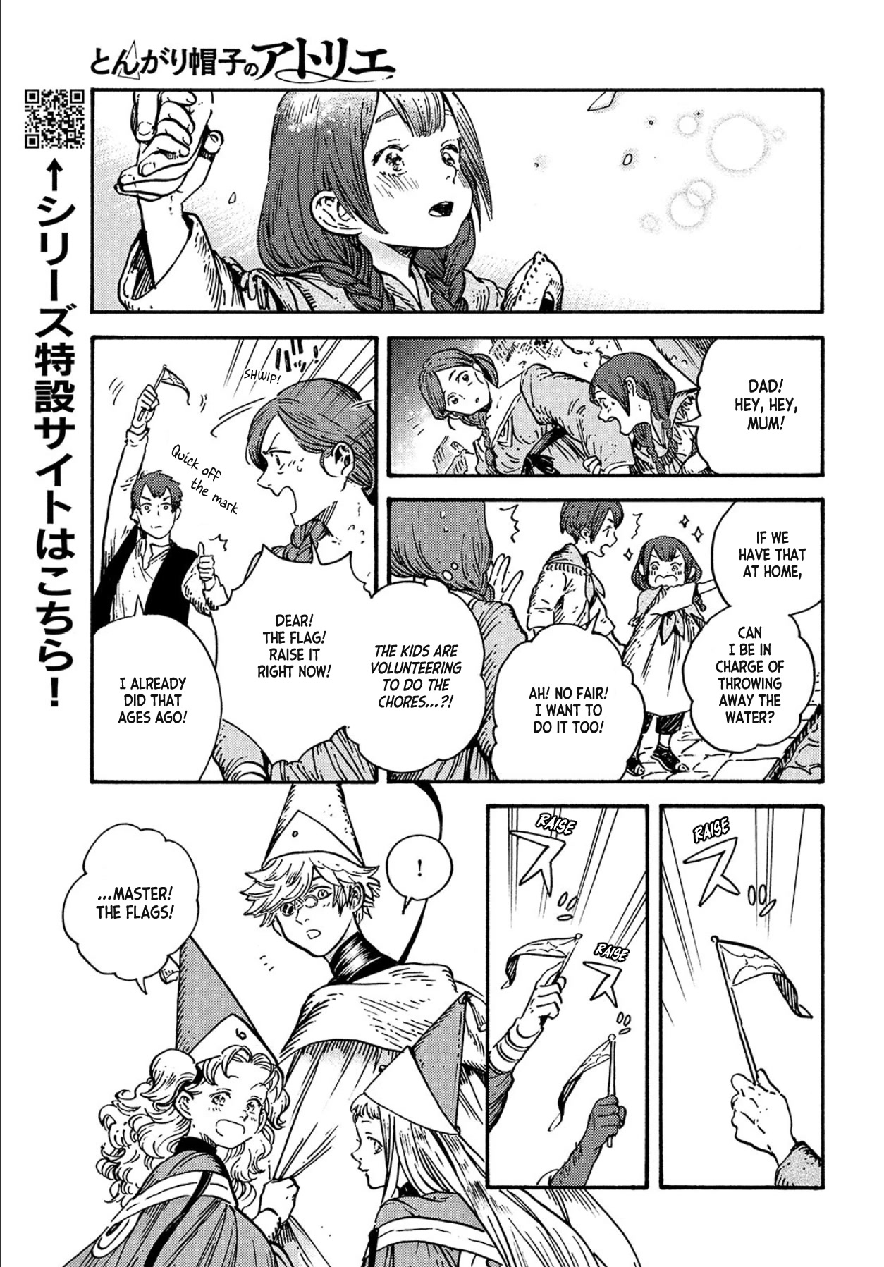 Read Witch Hat Atelier Manga Online