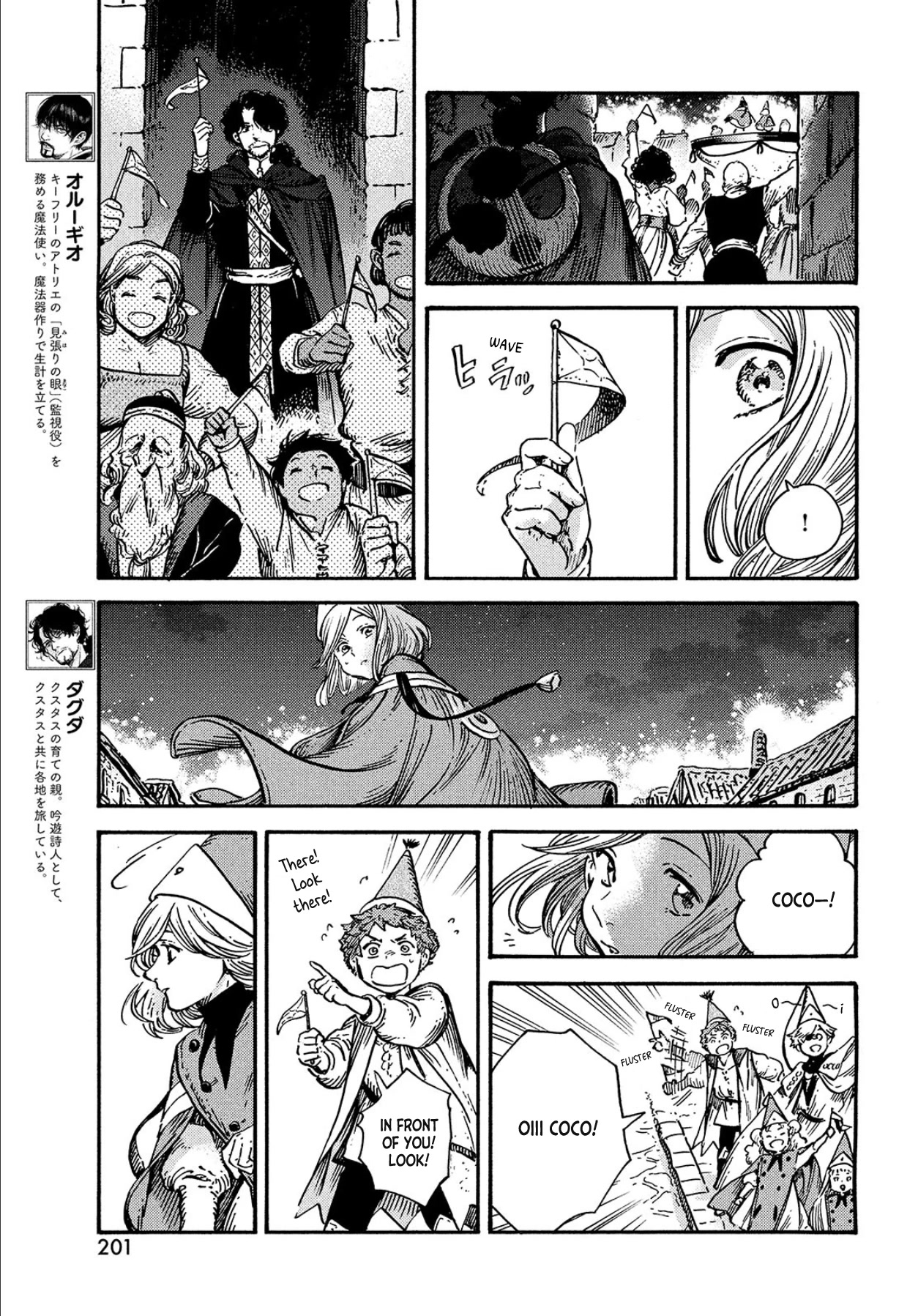 Read Witch Hat Atelier Manga Online