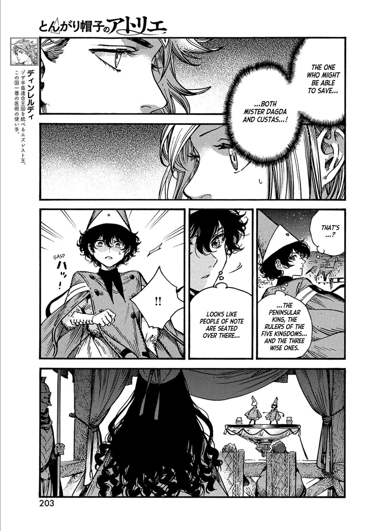 Read Witch Hat Atelier Manga Online