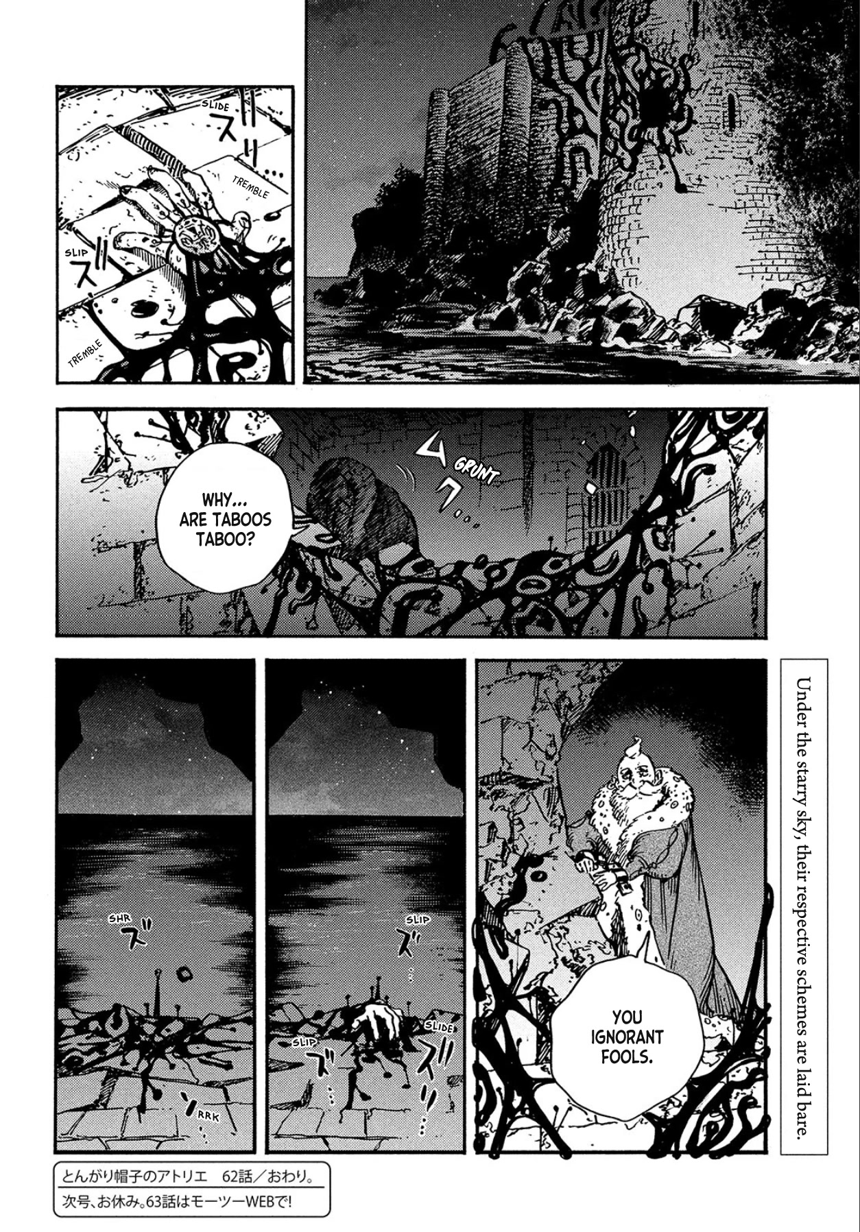 Read Witch Hat Atelier Manga Online