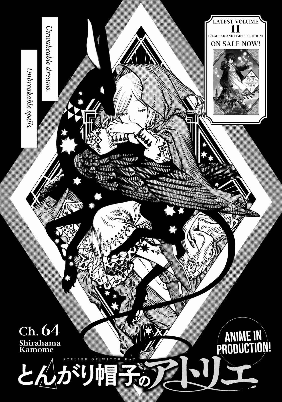 Read Witch Hat Atelier Manga Online