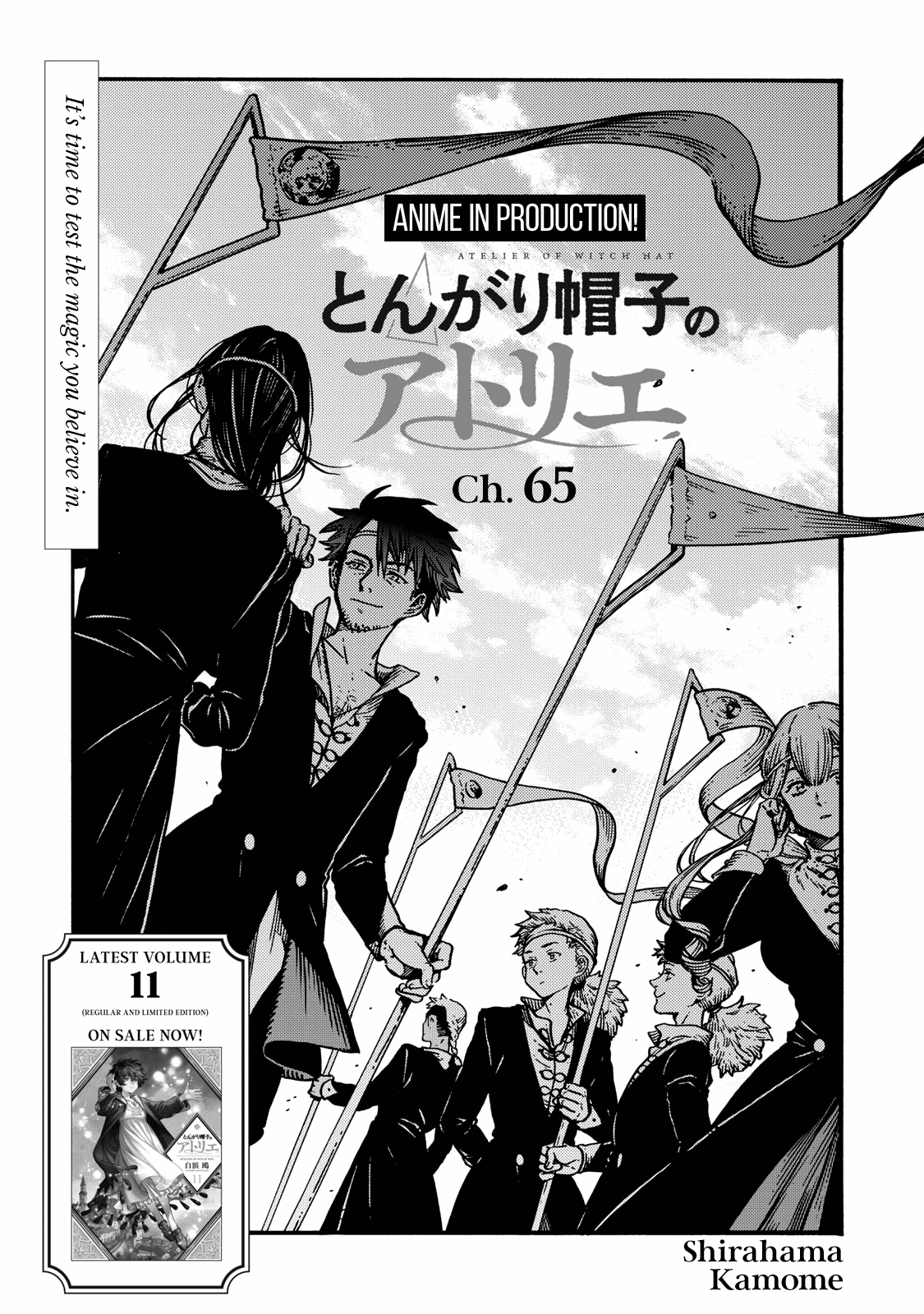 Read Witch Hat Atelier Manga Online
