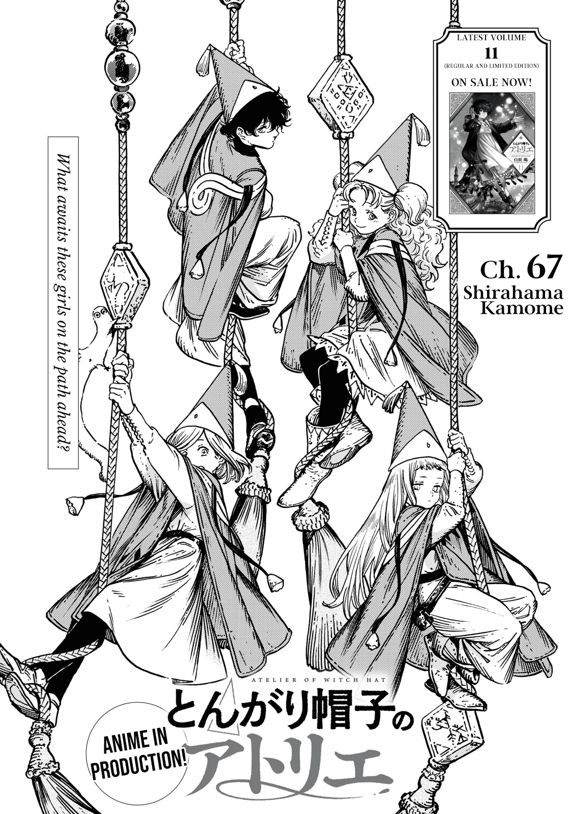 Read Witch Hat Atelier Manga Online