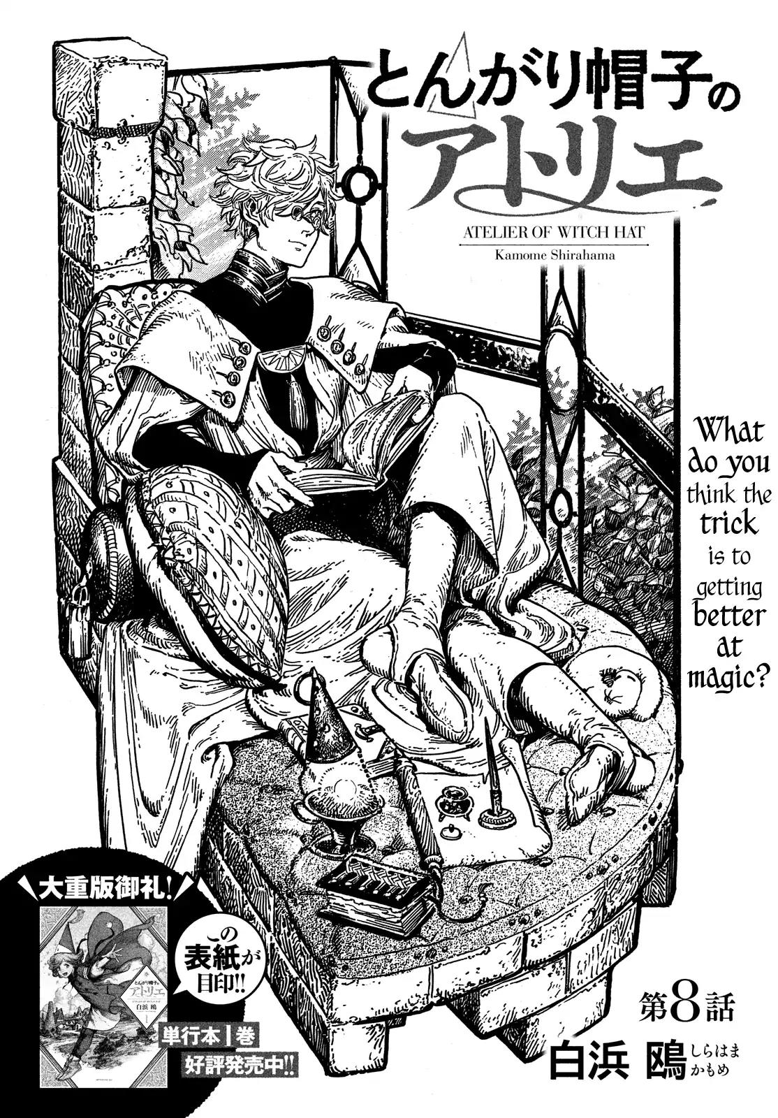 Read Witch Hat Atelier Manga Online