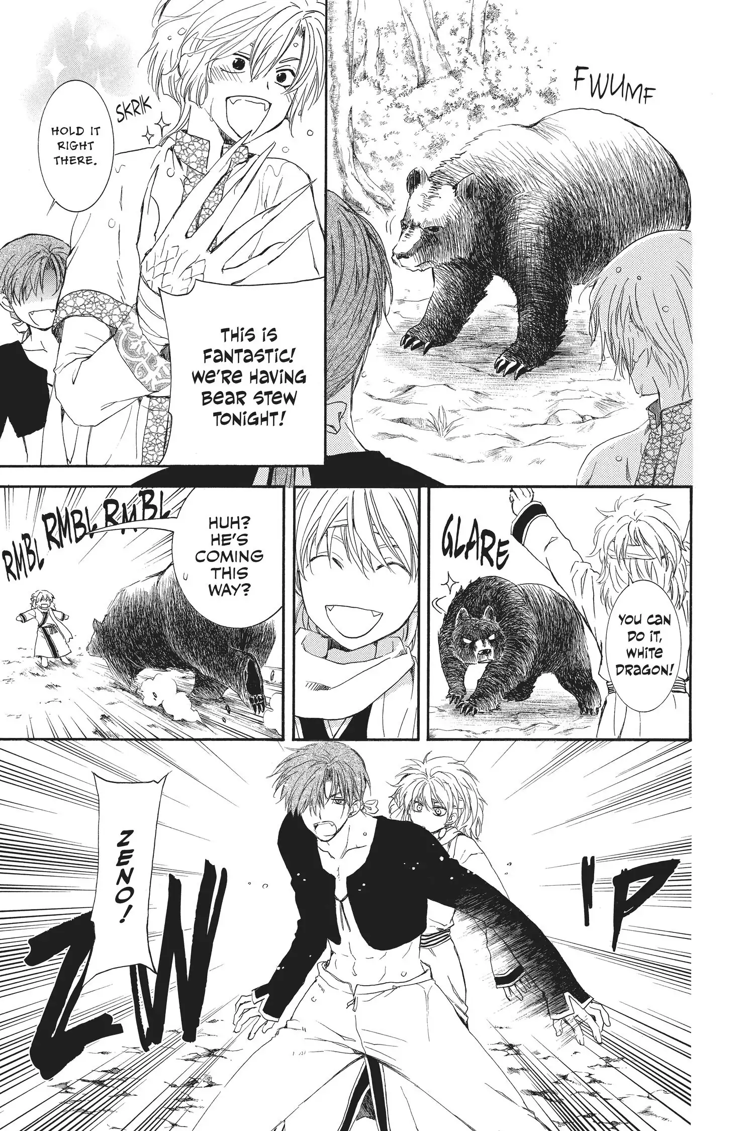 Read Yona of the Dawn Manga Online