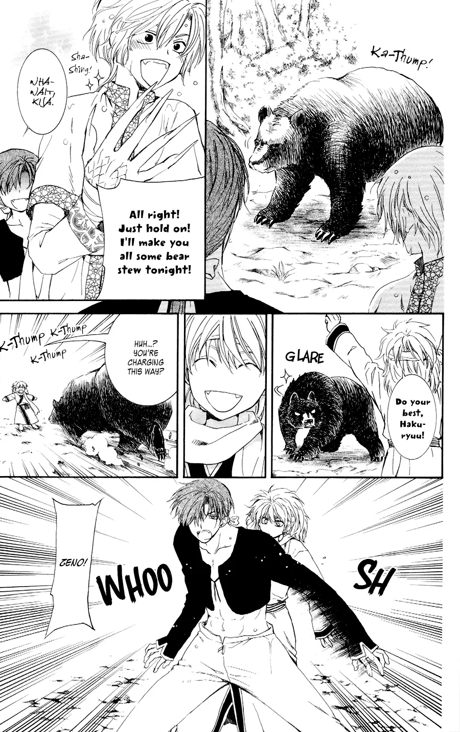 Read Yona of the Dawn Manga Online